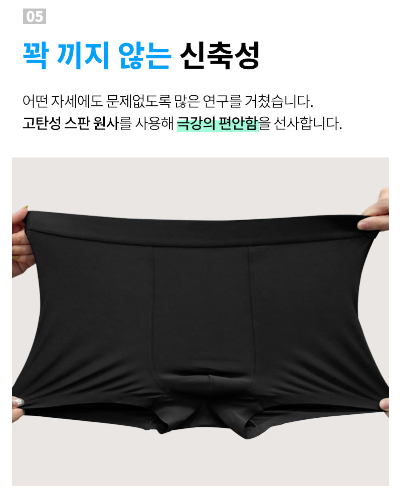 제임스딘  남자 팬티 속옷 드로즈 4~6종 세트 James Dean Men's Underwear Box briefs