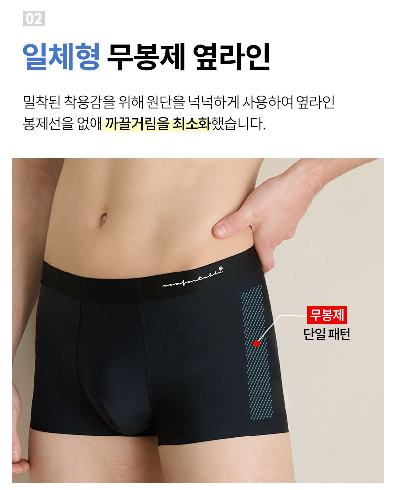 제임스딘  남자 팬티 속옷 드로즈 4~6종 세트 James Dean Men's Underwear Box briefs