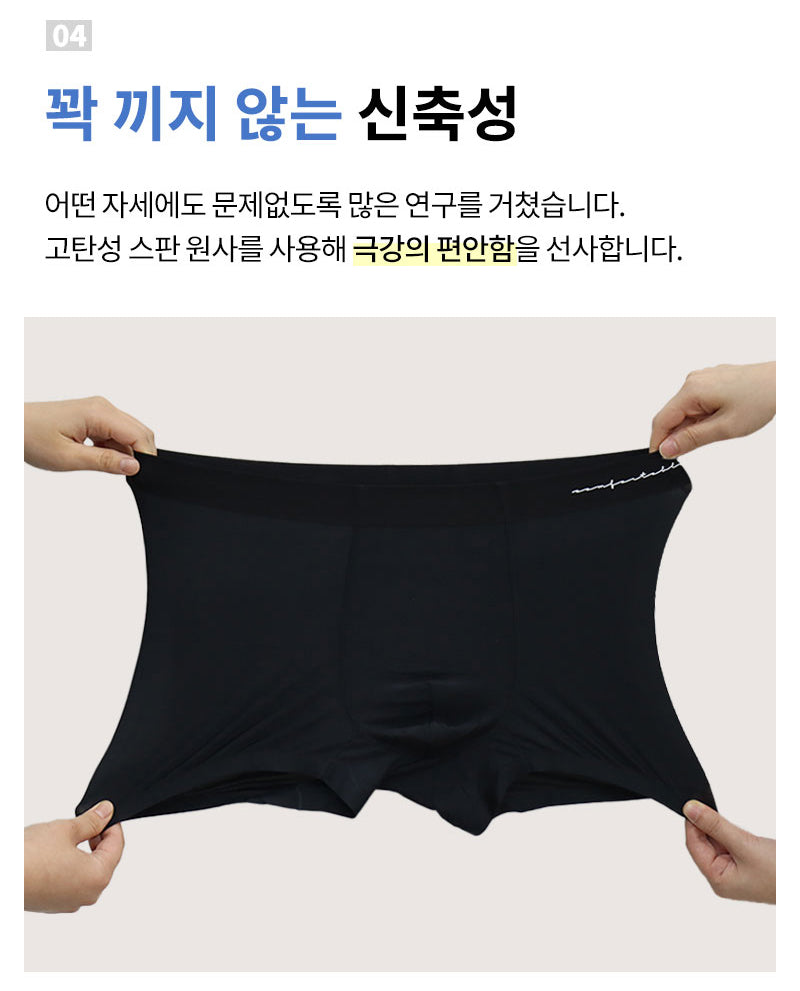 제임스딘  남자 팬티 속옷 드로즈 4~6종 세트 James Dean Men's Underwear Box briefs