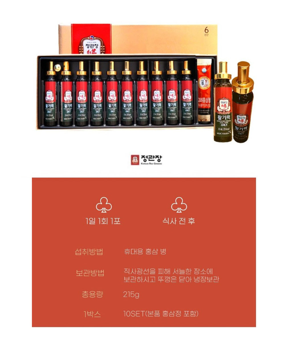 [한국 가족에게 보내는 추석 선물]  정관장 홍삼 농축액 200ml, 320ml, 600ml