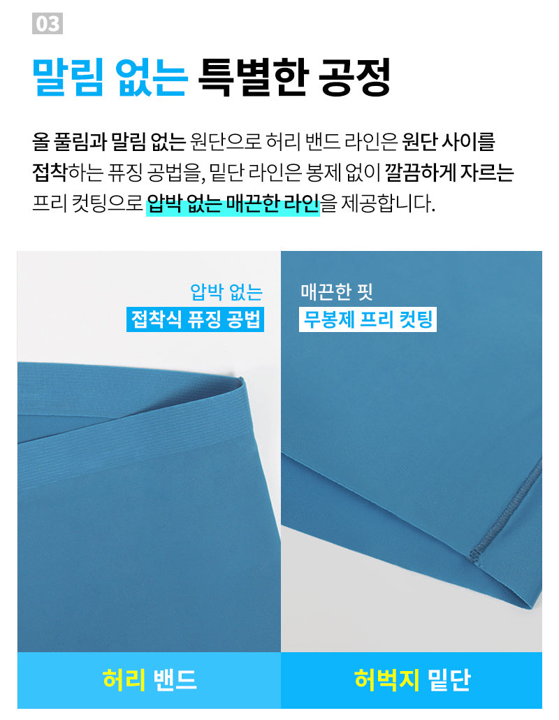 보디가드 남자 모달 스틸밴드 드로즈  4~5종 Body Guard Boxer Briefs 4~5 sets