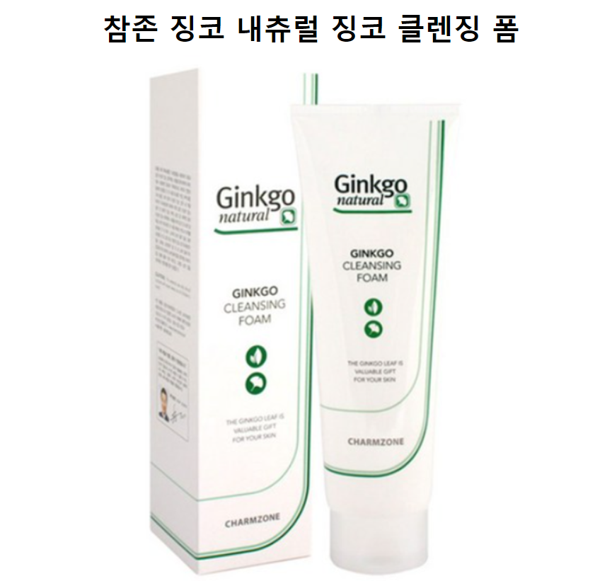 Charmzone Ginkgo Natural Cleansing Foam 참존 징코 내츄럴 클렌징 폼, 180ml