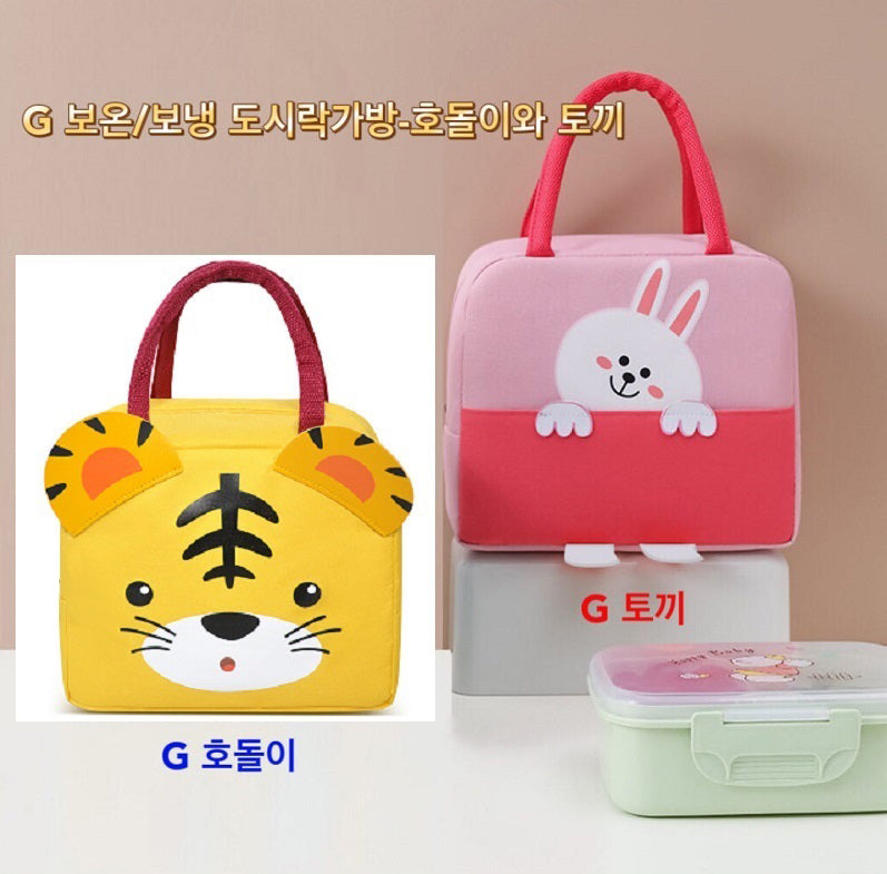 a picture of a lunch box and a lunch box