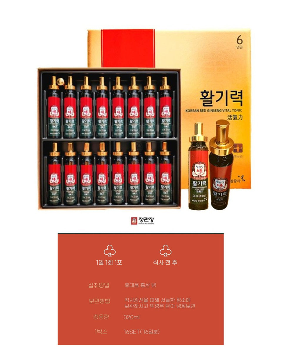 [한국 가족에게 보내는 추석 선물]  정관장 홍삼 농축액 200ml, 320ml, 600ml