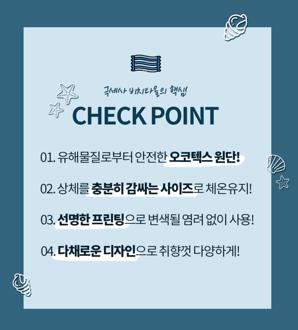 a sign that says check point in a foreign language