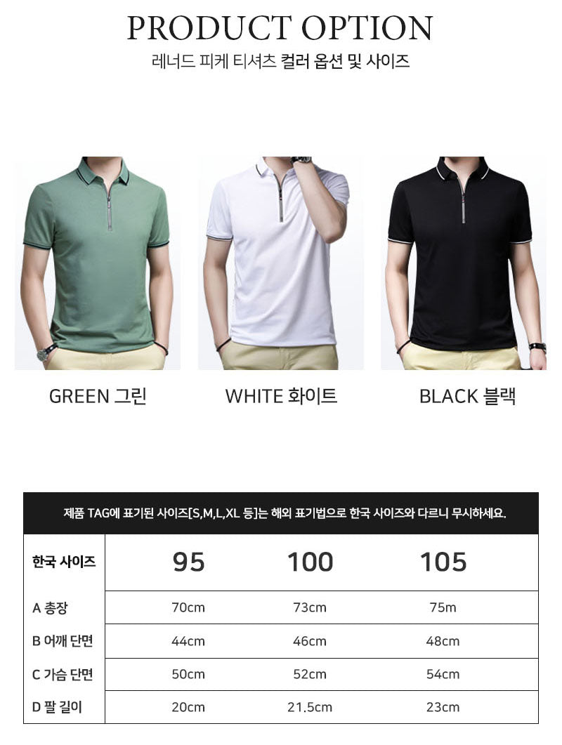 three men's polo shirts in different colors