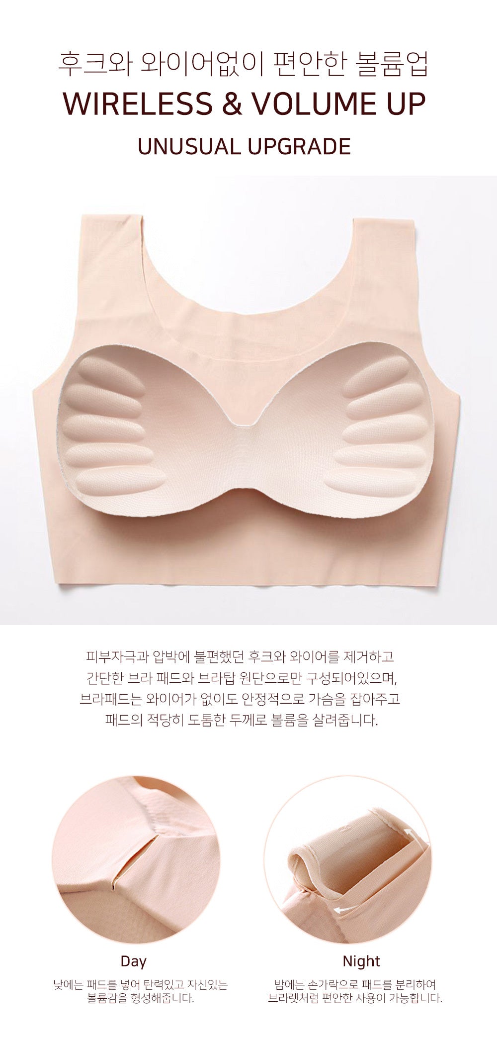 이너리즘 INNERism Nowire Seamless Top bra for Badminton, Tennis, Table tennis