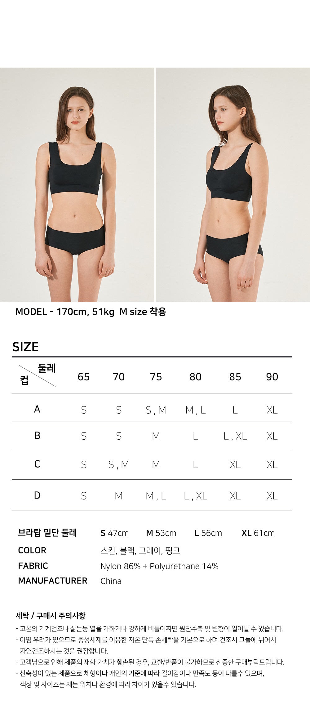 이너리즘 INNERism Nowire Seamless Top bra for Badminton, Tennis, Table tennis