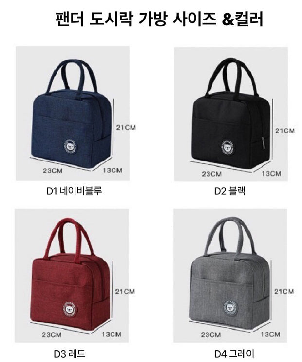 four bags with different colors and designs